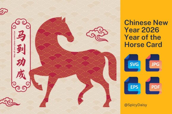 Chinese New Year 2026 Horse Card Poster: Graphics & Illustrations