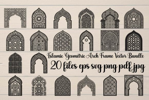 Islamic Geometric Arch Frame Vector: Graphics & Illustrations