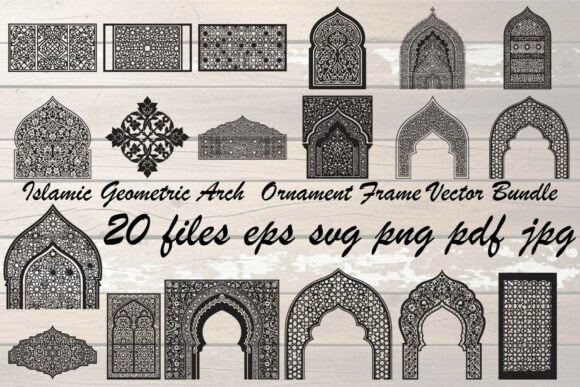 Islamic Geometric Arch Ornament Frame Graphics